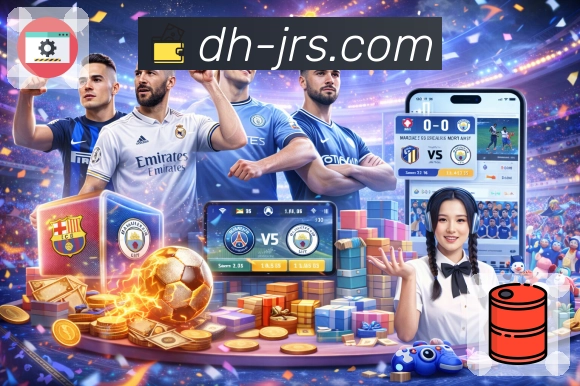 jrs直播低调看直播APP支持热门体育联赛全覆盖直播